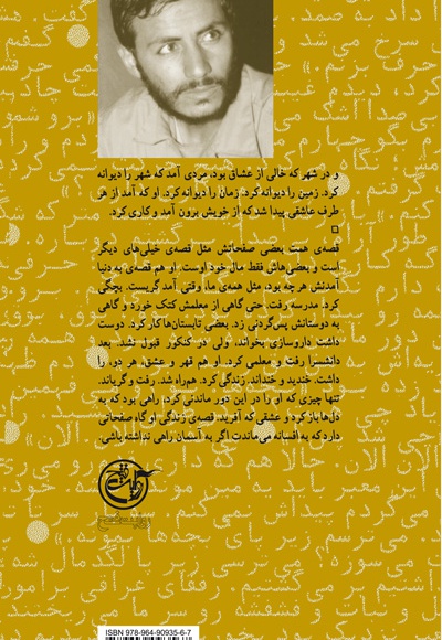 شهید همت